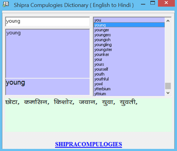 Shipra English to Hindi Dictionary Download